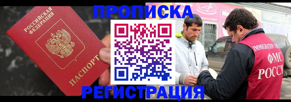 временная регистрация госуслуги в Чистополье