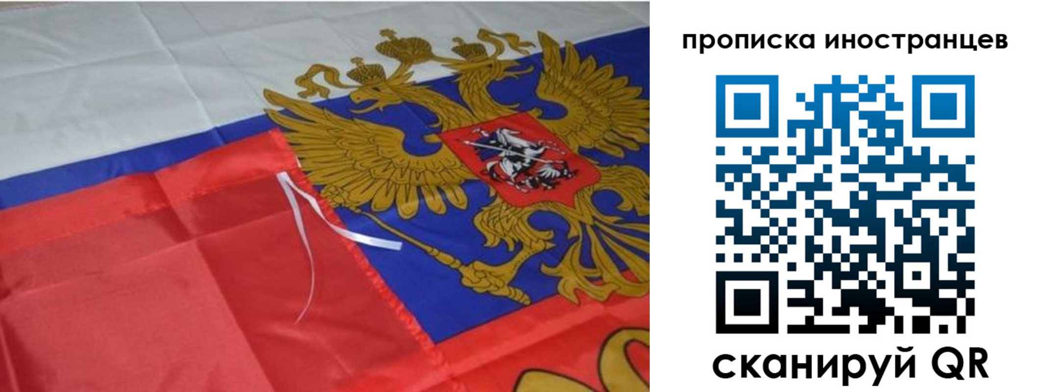 регистрация в Чистополье