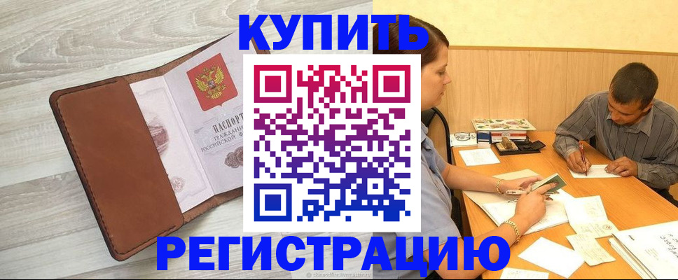 найти адрес прописки в Чистополье